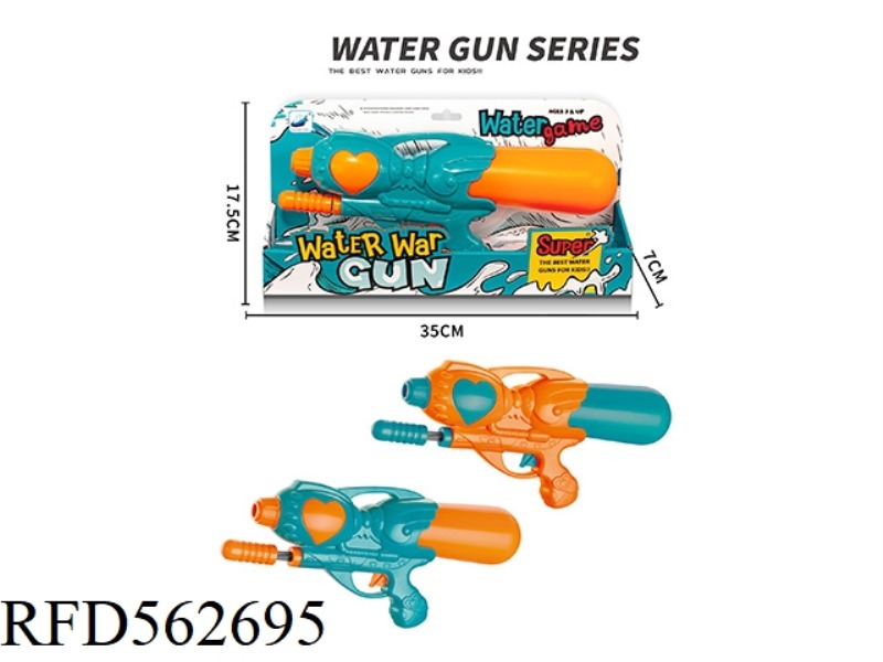 33CM AIR PRESSURE WATER GUN