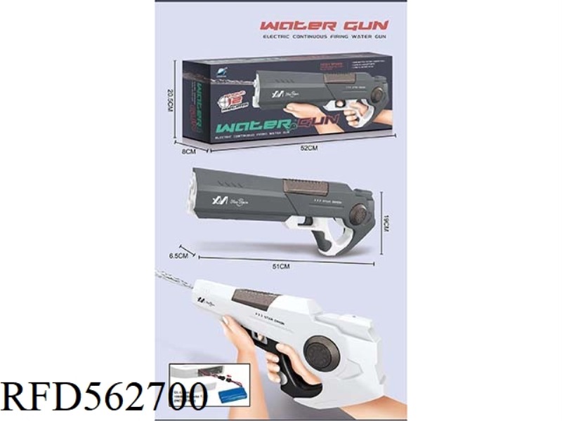 SIMULATION SCIENCE FICTION AUTOMATIC SUCTION ELECTRIC WATER GUN