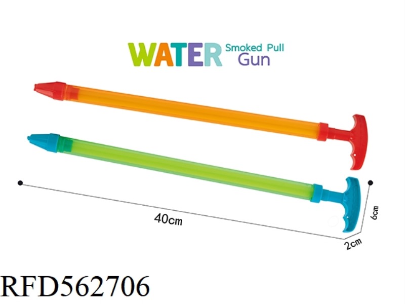 40CM TRANSPARENT DOUBLE HOLE WATER CANNON