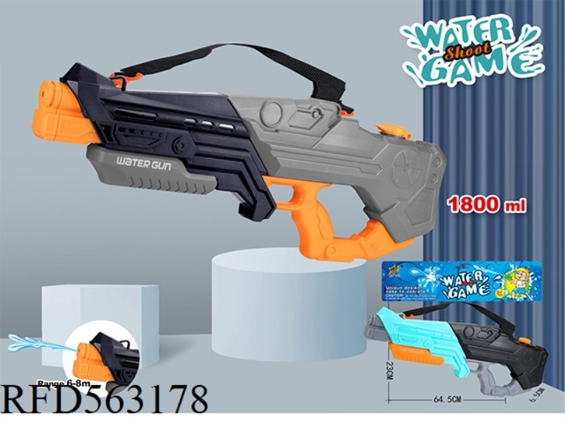 PULL THE WATER GUN,