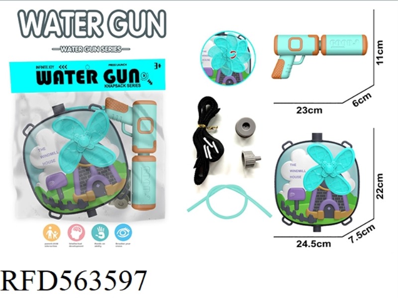WINDMILL BACKPACK WATER GUN