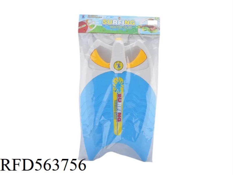 FLOATING PLATE WATER GUN