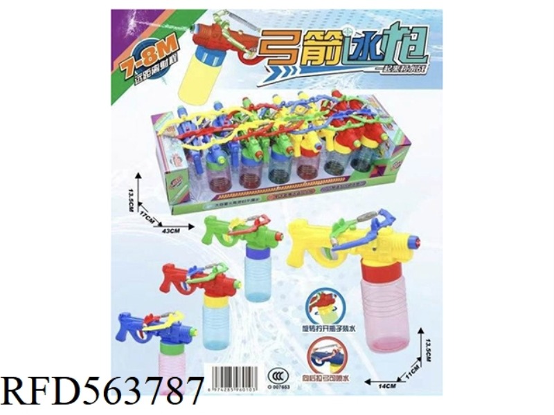 BOW AND WATER GUN