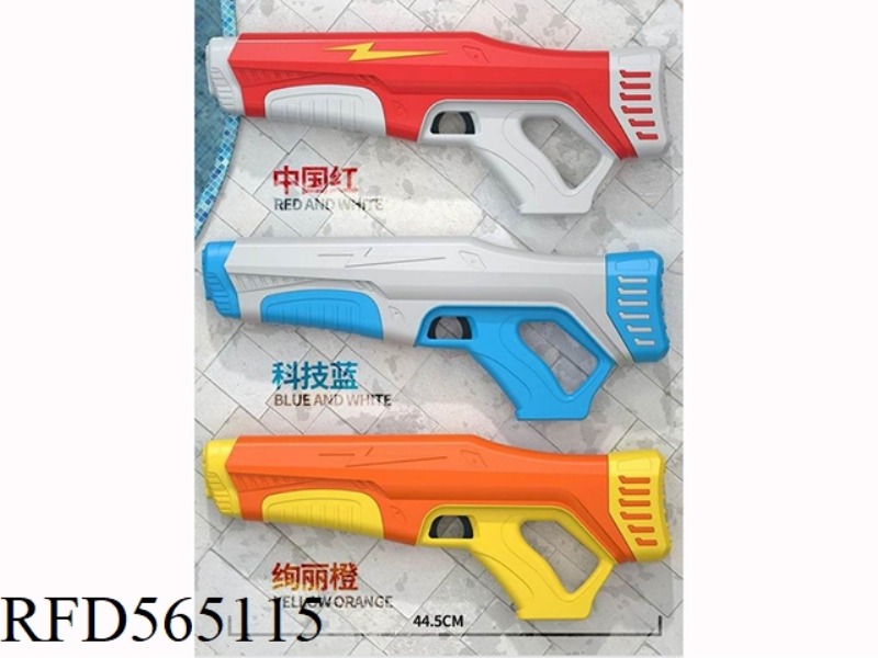 ELECTRIC WATER GUN (MINI KIDS)