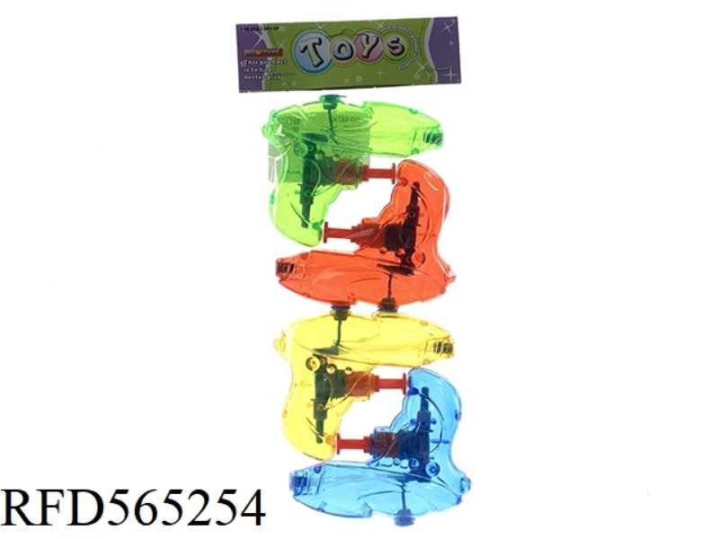 SMALL WATER GUN (4 TRANSPARENT COLORS ONLY)