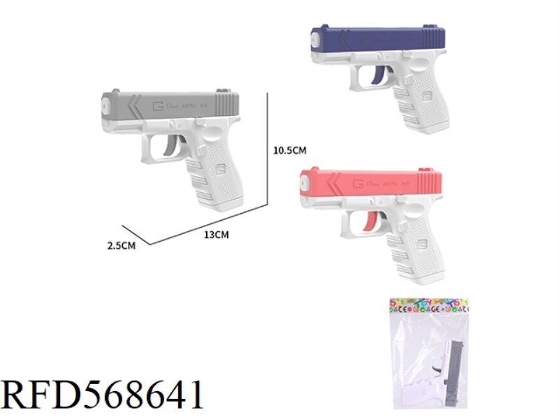 THE GLOCK WATER GUN