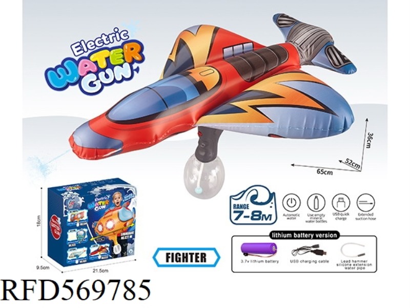 LITHIUM JET INFLATABLE ELECTRIC WATER GUN