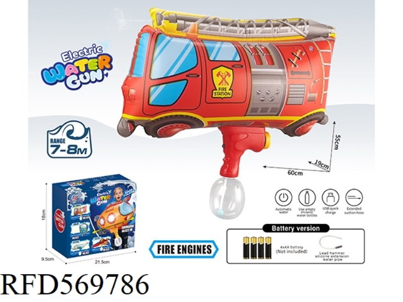 BATTERY FIRE TRUCK INFLATABLE ELECTRIC WATER GUN