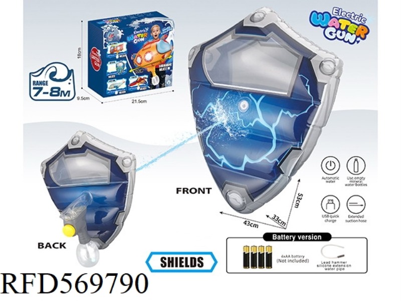 BATTERY SHIELD INFLATABLE ELECTRIC WATER GUN
