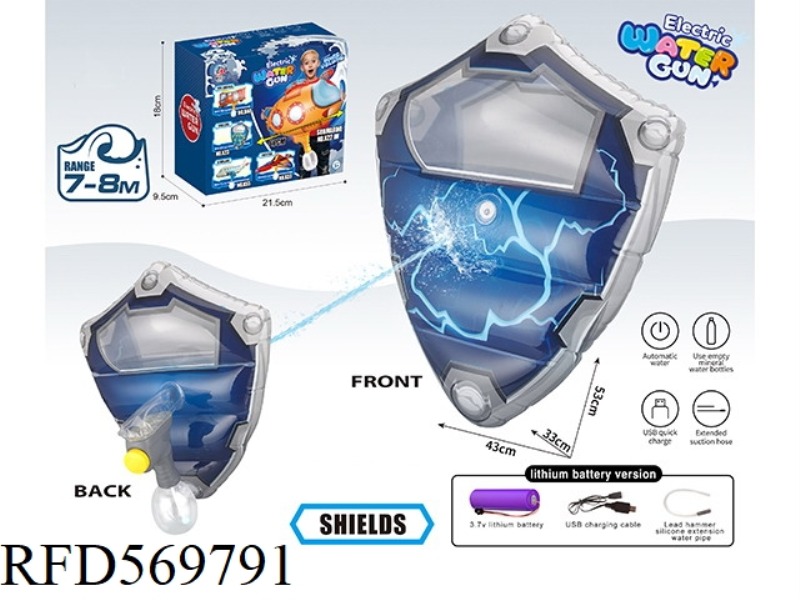 LITHIUM SHIELD INFLATABLE ELECTRIC WATER GUN