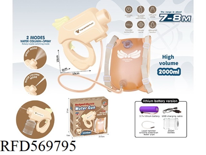 LITHIUM ELECTRIC DUAL FUNCTION BACKPACK WATER GUN