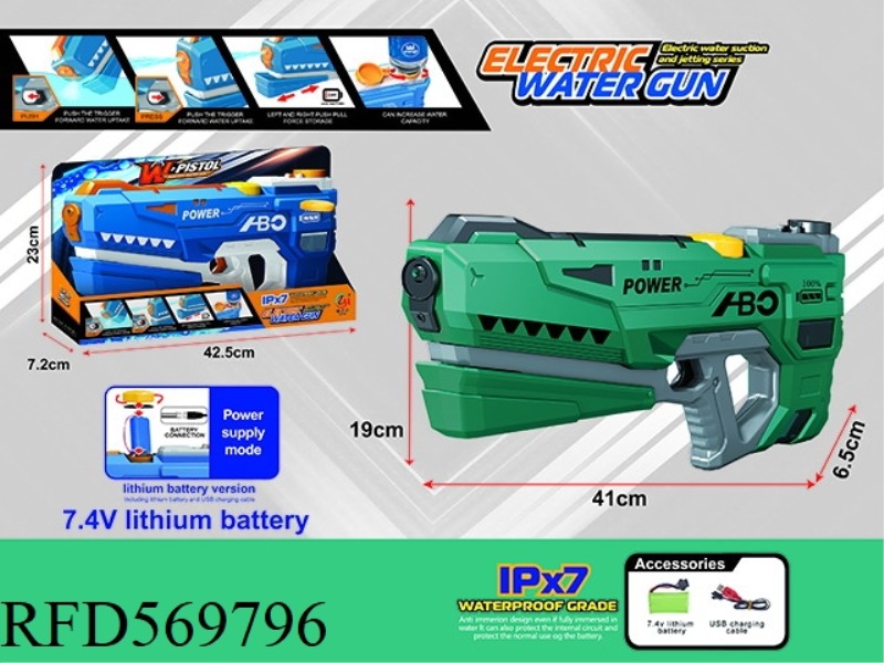 SELF PRIMING HAND SELF INTEGRATED ELECTRIC WATER GUN