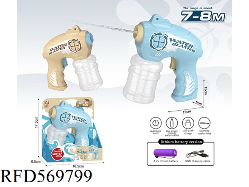 3.7V LITHIUM ELECTRIC WATER GUN