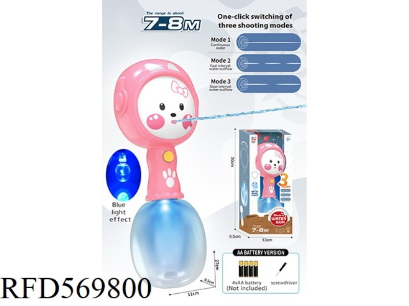 HAND HAMMER WHITE RABBIT BLUE LIGHT SMART WATER GUN (6V BATTERY VERSION)