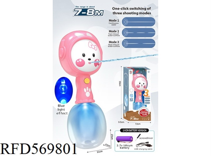 HAND HAMMER WHITE RABBIT BLUE LIGHT SMART WATER GUN (3.7V LITHIUM BATTERY)
