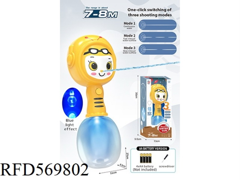 HAND HAMMER BEE BLUE LIGHT SMART WATER GUN (6V BATTERY VERSION)