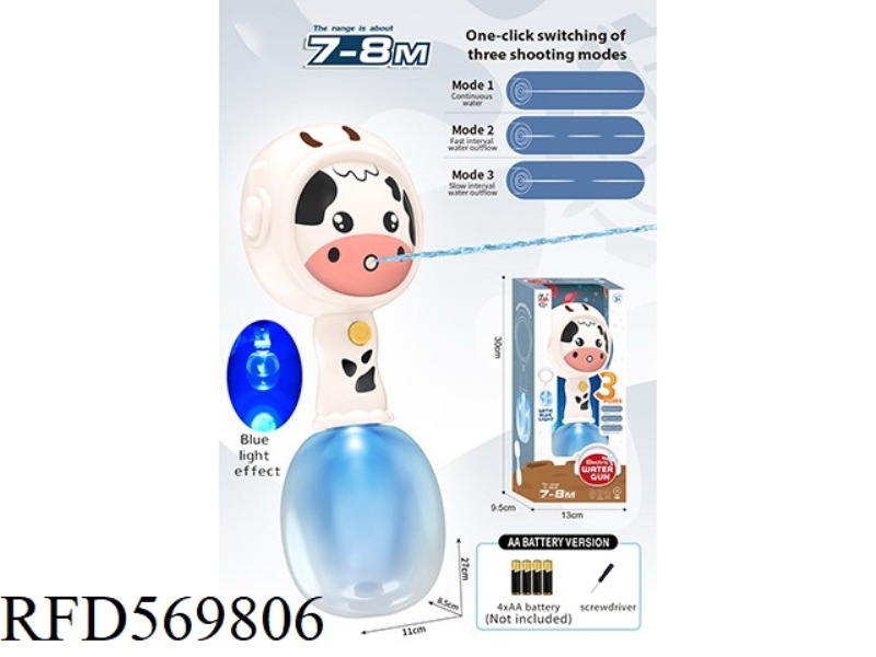 HANDHAMMER COW BLUE LIGHT SMART WATER GUN (6V BATTERY VERSION)