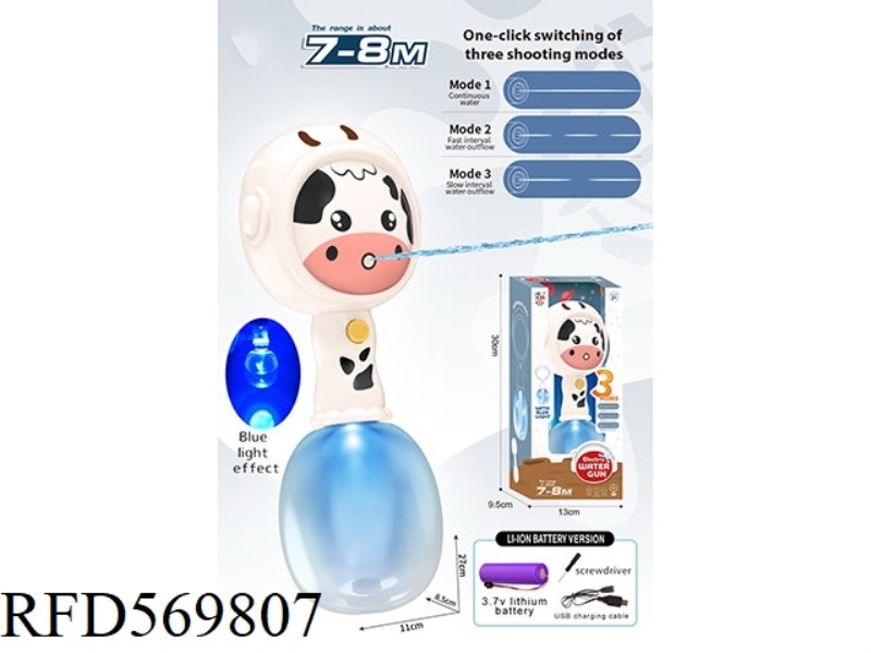 HAND HAMMER COW BLUE LIGHT SMART WATER GUN (3.7V LITHIUM BATTERY)