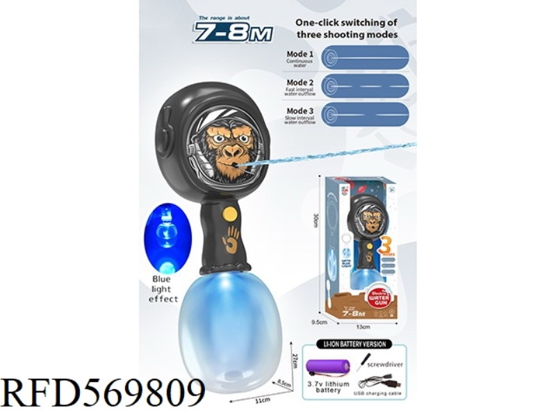 HAND HAMMER CHIMP BLUE LIGHT SMART WATER GUN (3.7V LITHIUM BATTERY)