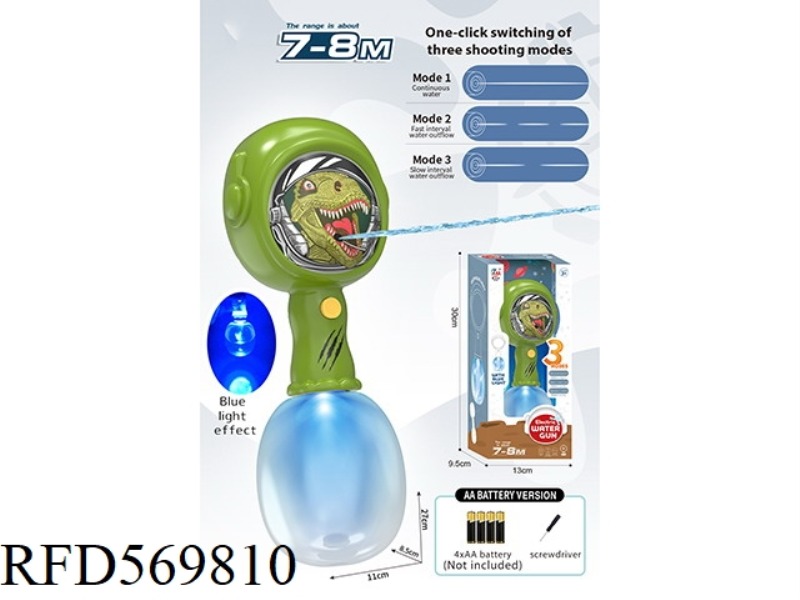 HAND HAMMER DINOSAUR BLUE LIGHT SMART WATER GUN (6V BATTERY VERSION)