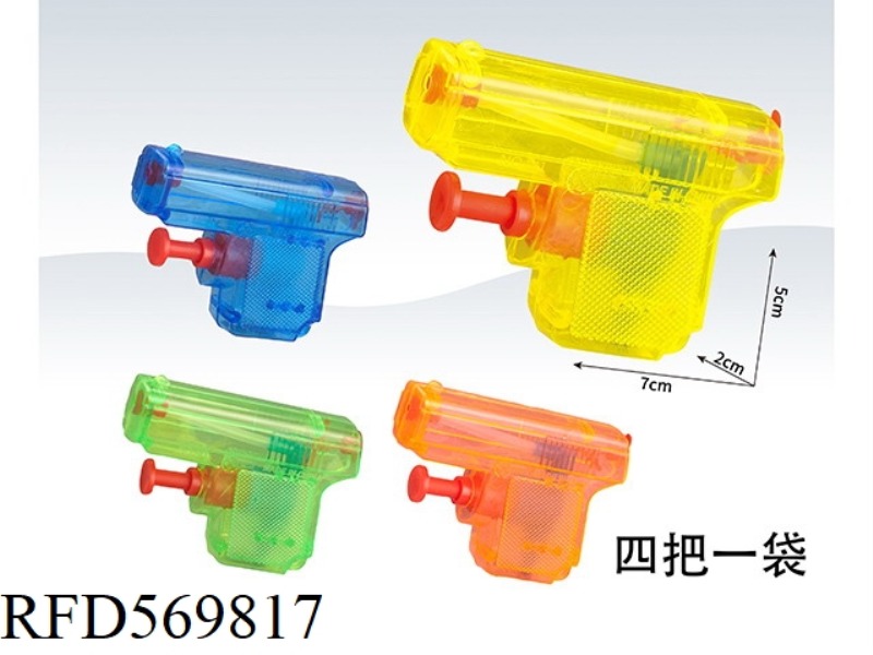 7CM MINI 54 TRANSPARENT WATER GUN (4 PCS/BAG)