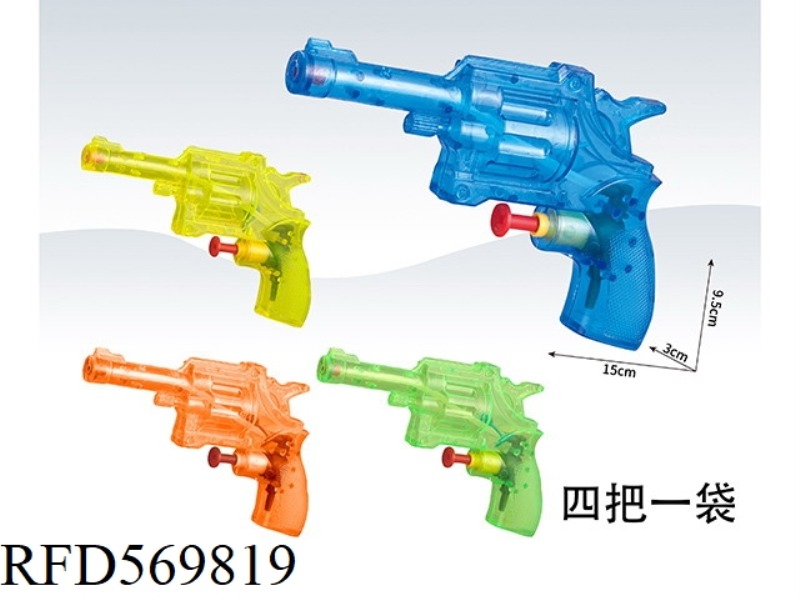 15CM LEFT WHEEL CLEAR WATER GUN (4 PCS/BAG)