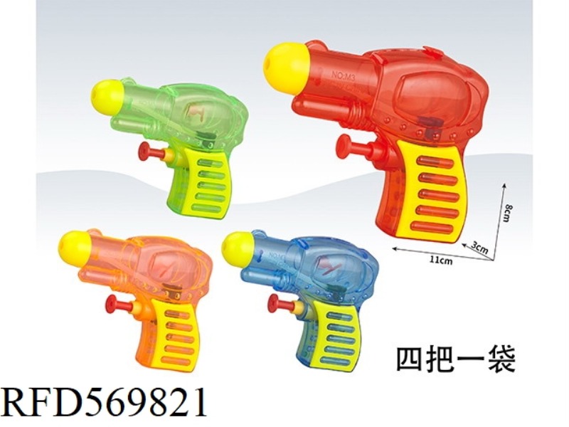 11CM MEN'S TRANSPARENT WATER GUN (4 PCS/BAG)