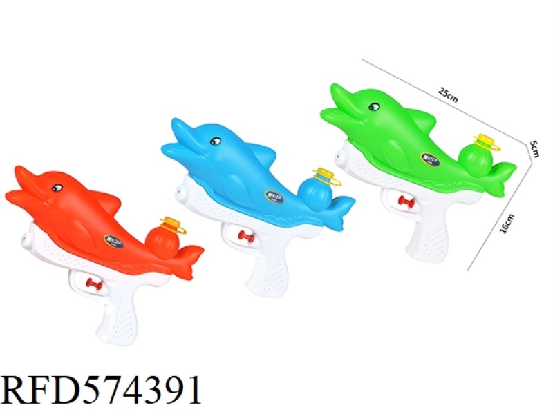 DOLPHIN GUN