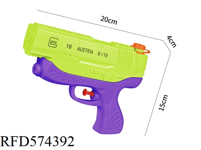 THE GLOCK WATER GUN