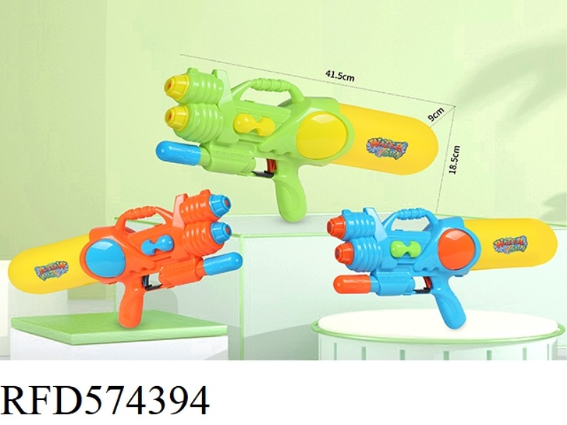 WATER GUN