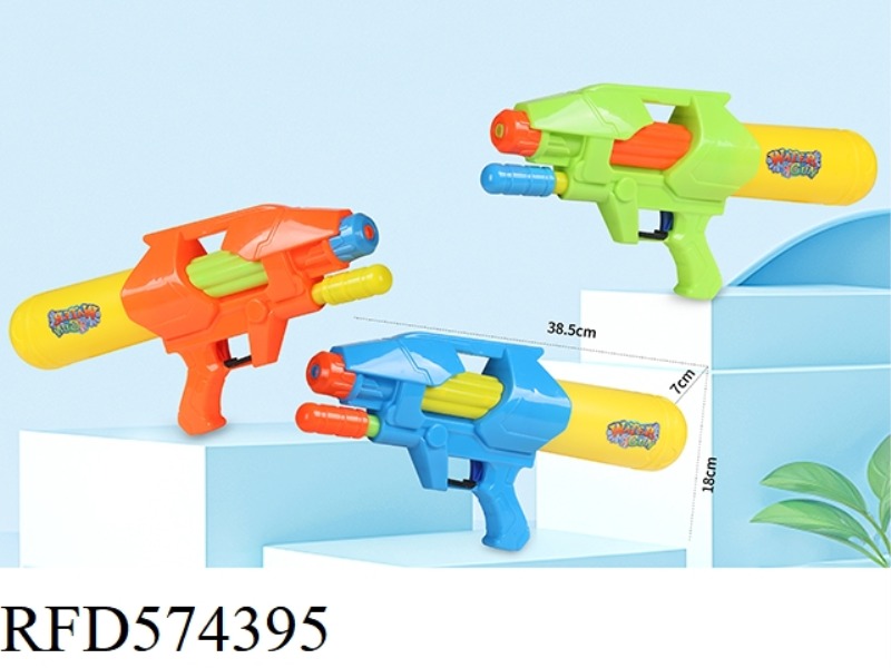 WATER GUN