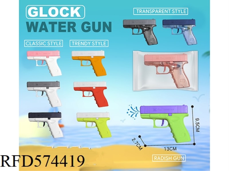 CLEAR M19 WATER GUN