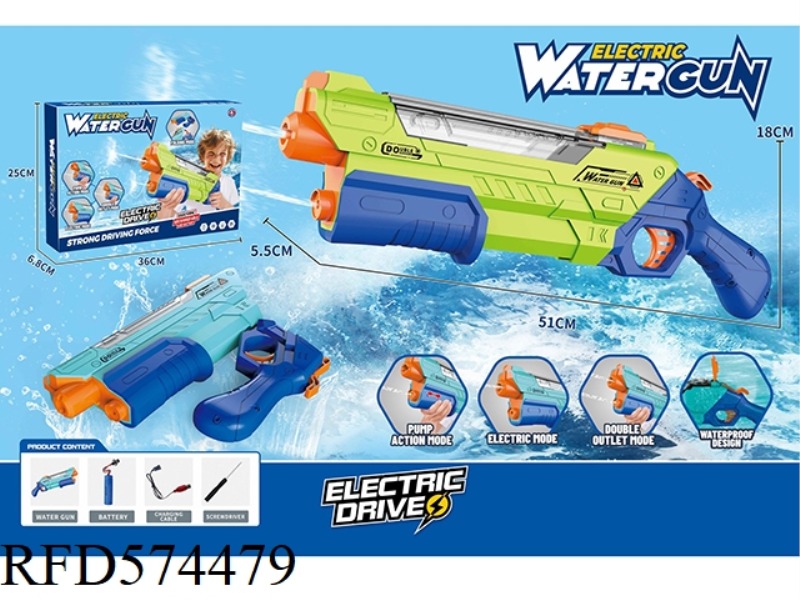 RIFLE ELECTRIC WATER GUN