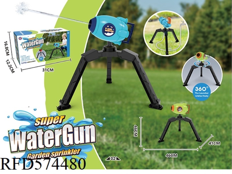 GARDEN SPRINKLER SUPER WATER GUN (ROCKET)