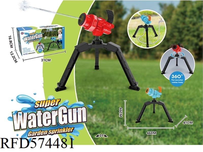 GARDEN SPRINKLER SUPER WATER GUN (GATLING)