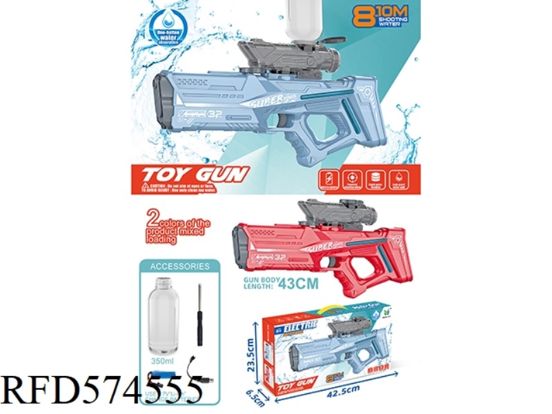 ELECTRIC WATER GUN