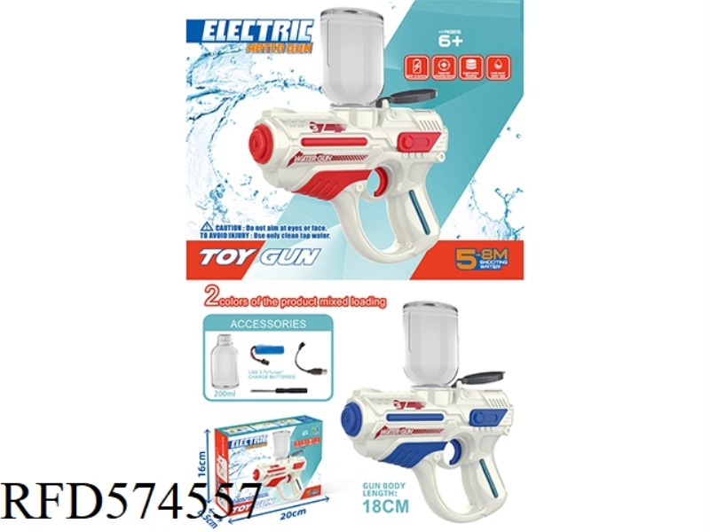 ELECTRIC WATER GUN
