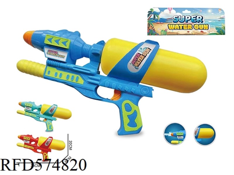 WATER GUN