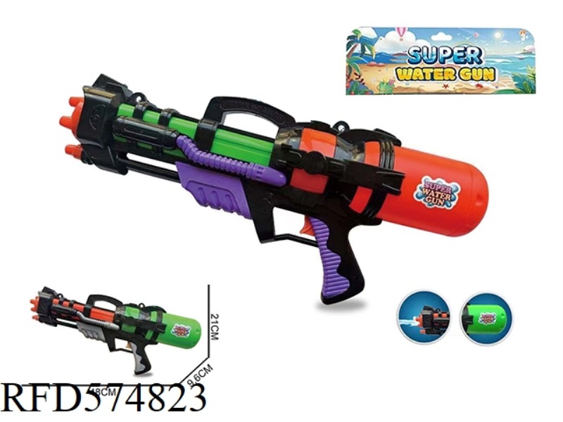 WATER GUN