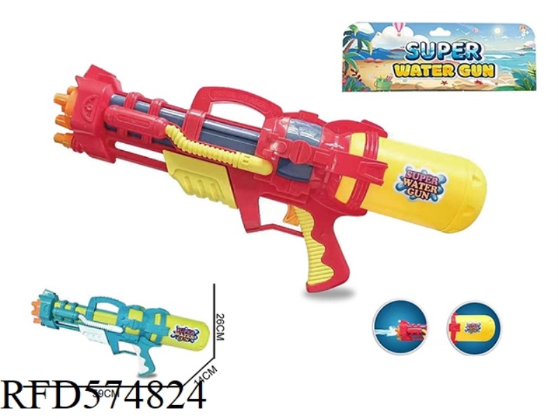 WATER GUN
