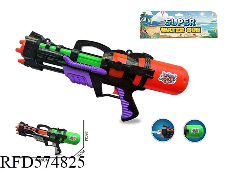 WATER GUN