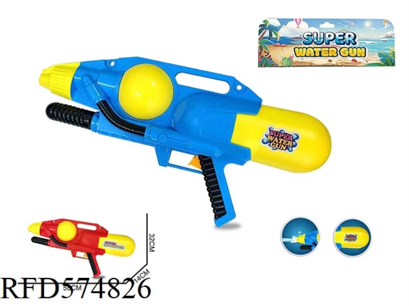 WATER GUN