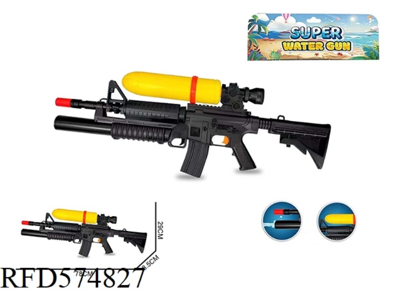 WATER GUN