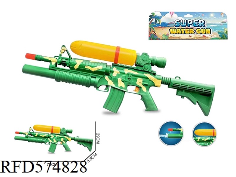 WATER GUN