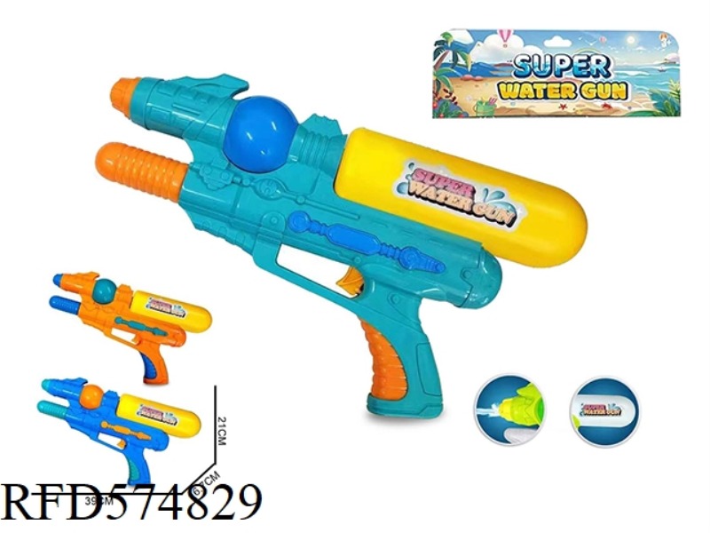 WATER GUN