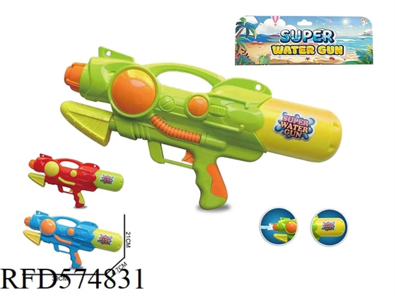 WATER GUN