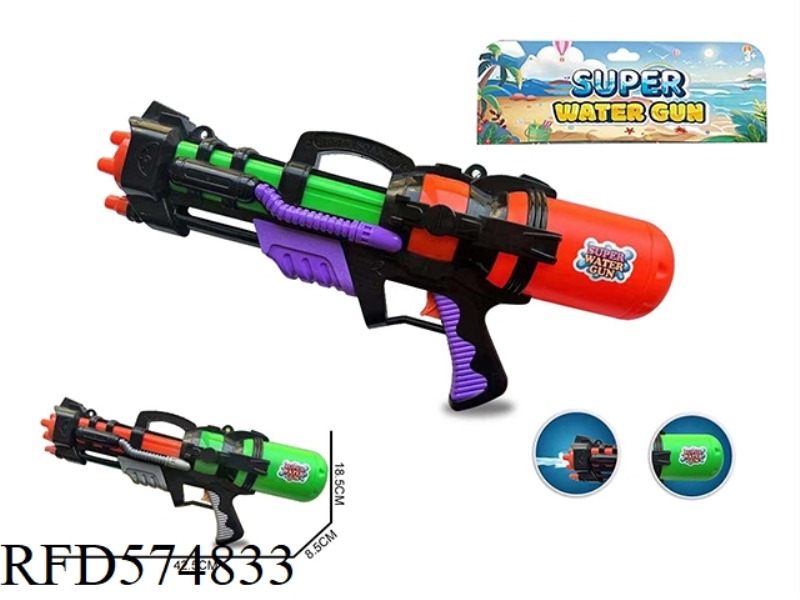 WATER GUN