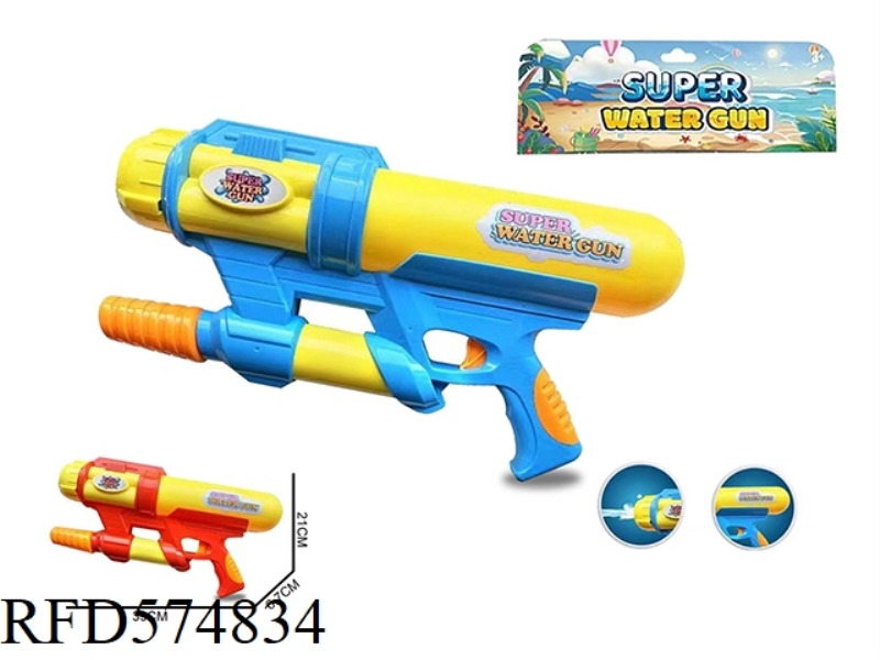 WATER GUN