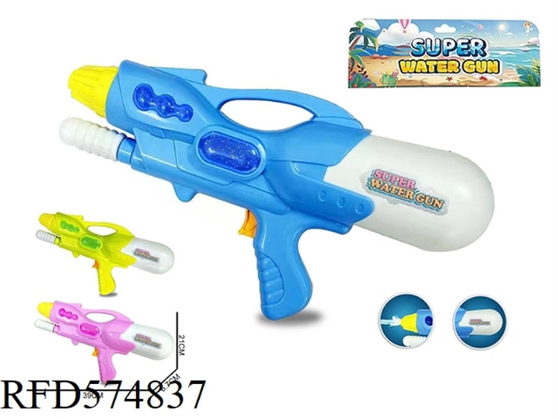 WATER GUN