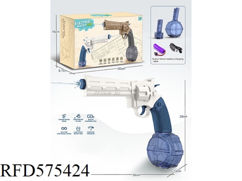 REVOLVER ELECTRIC WATER GUN - DRUM/MAGAZINE (WHITE)